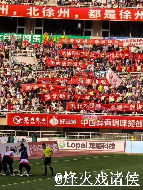 2026世界杯直播网站手机端指南，观看体验和播放问题整理