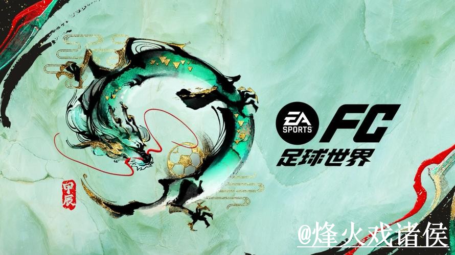 美加墨世界杯滚球官网变化解析,入口选择和赛中变化参考 美加墨世界杯滚球官网变化解析,入口选择和赛中变化参考