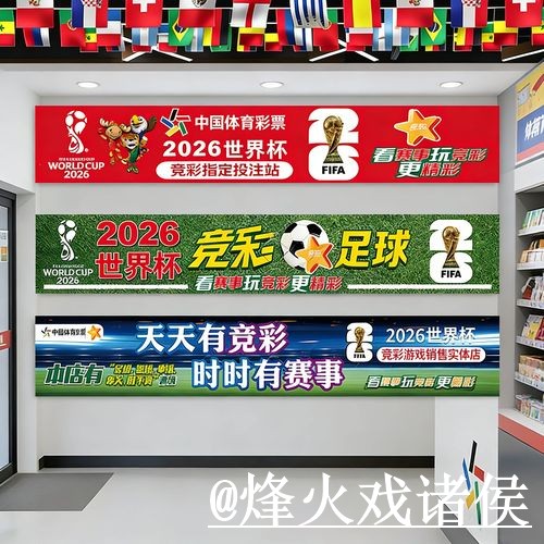 世界杯投注地址选择经验,入口地址和操作问题参考 世界杯投注地址选择经验,入口地址和操作问题参考